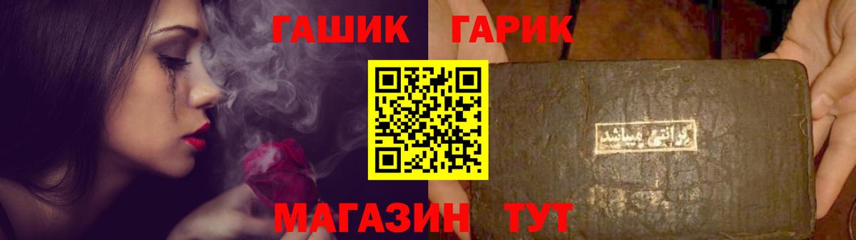 Евпатория  ГАШИШ Cannabis  ГАШИШ Ice-O-Lator  где найти   Вход с VPN 