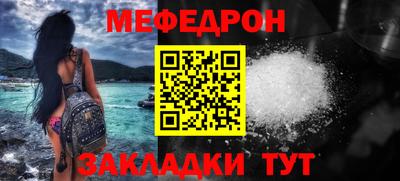 прущие крисы Аша