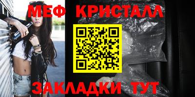 прущие крисы Аша