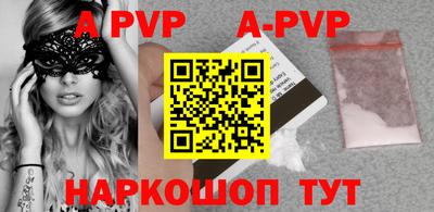 прущие крисы Аша