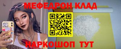 кокаин VHQ Ачхой-Мартан