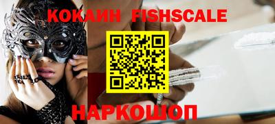 прущие крисы Аша