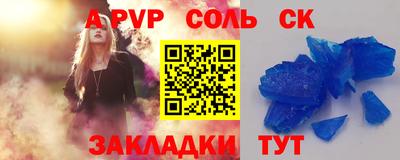 прущие крисы Аша
