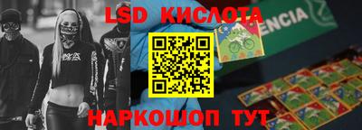 прущие крисы Аша