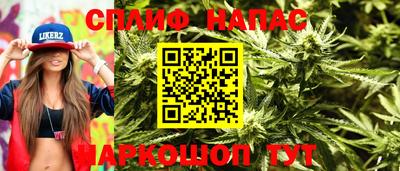 прущие крисы Аша