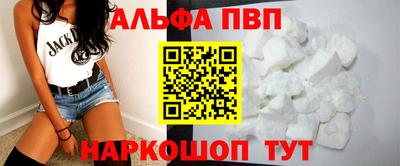 прущие крисы Аша