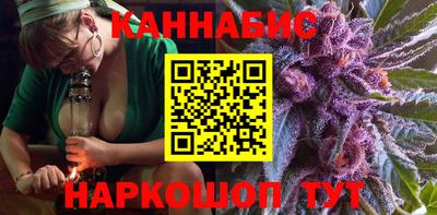 прущие крисы Аша