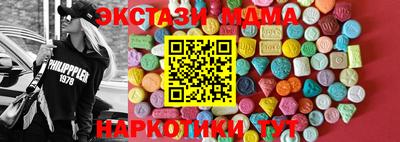 кокаин VHQ Ачхой-Мартан