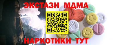 кокаин VHQ Ачхой-Мартан