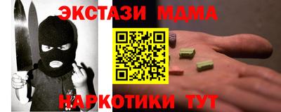 МДМА Баксан