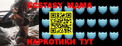 МДМА Баксан