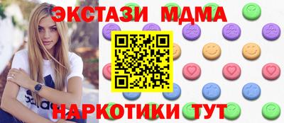 МДМА Баксан
