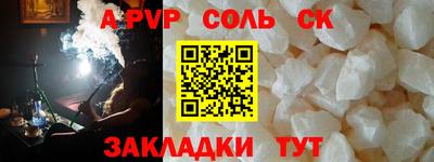 прущие крисы Аша