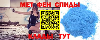 прущие крисы Аша