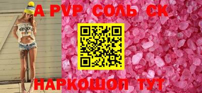 прущие крисы Аша