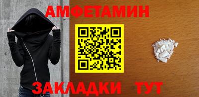 кокаин VHQ Ачхой-Мартан
