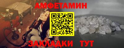 прущие крисы Аша