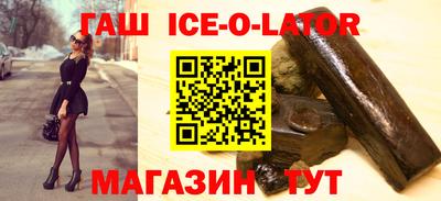 прущие крисы Аша