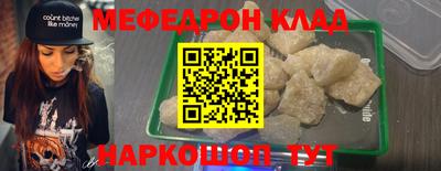 прущие крисы Аша