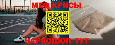 прущие крисы Аша