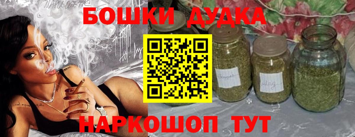 Евпатория  МАРИХУАНА конопля  Каннабис AK-47  Вход с VPN  Бошки Шишки тримм 