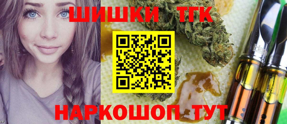 Каннабис AK-47 Евпатория